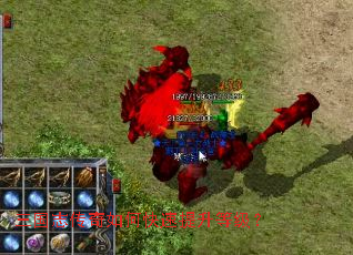 三国志传奇如何快速提升等级? 三国志传奇如何快速提升等级?