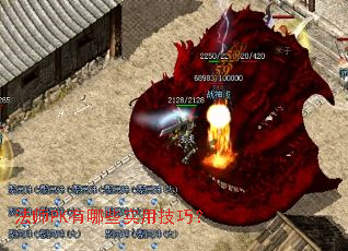 法师PK有哪些实用技巧? 法师PK有哪些实用技巧?