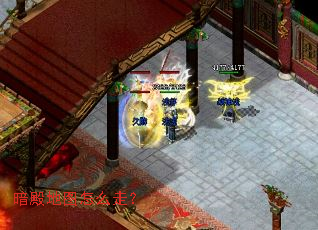 暗殿地图怎么走? 暗殿地图怎么走?