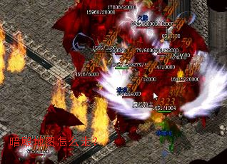 暗殿地图怎么走? 暗殿地图怎么走?