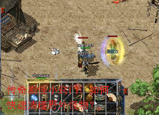 传奇刷怪小窍门:如何快速清理野外怪物? 传奇刷怪小窍门:如何快速清理野外怪物?