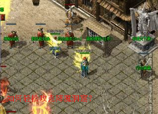 如何轻松攻克降魔洞窟? 如何轻松攻克降魔洞窟?