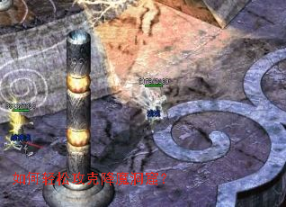 如何轻松攻克降魔洞窟? 如何轻松攻克降魔洞窟?