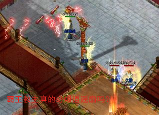 霸王教主真的必爆逍遥扇吗? 霸王教主真的必爆逍遥扇吗?