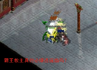 霸王教主真的必爆逍遥扇吗? 霸王教主真的必爆逍遥扇吗?