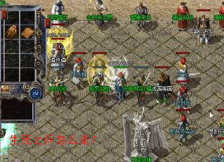 生死之间怎么走? 生死之间怎么走?