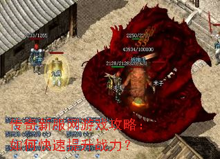 �����·�����Ϸ���ԣ���ο�������ս����