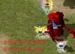 �������б�Ӣ�ۺϻ������װ��ϴ����