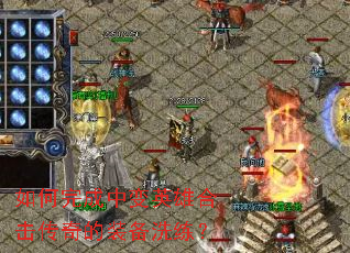 �������б�Ӣ�ۺϻ������װ��ϴ����