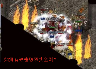 �����Ч����˫ͷ��գ�