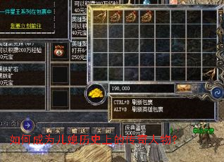 ��γ�Ϊ��ϱ��ʷ�ϵĴ������