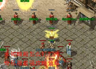 δ֪������ô�򣿴���˽����ǿ���Է���