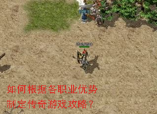 ��θ��ݸ�ְҵ�����ƶ�������Ϸ���ԣ�