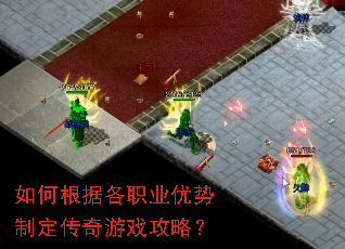 ��θ��ݸ�ְҵ�����ƶ�������Ϸ���ԣ�