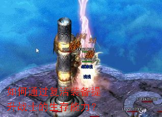 ���ͨ������װ������սʿ������������