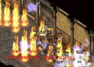 Ϊ����ҶԴ���sf��Ϸ���ж��ӣ�