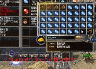 Ϊ����ҶԴ���sf��Ϸ���ж��ӣ�