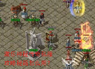 �������ش���˽�������ؼ���ô�ã�