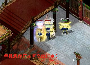 �ֻ��洫����θ�Ч���