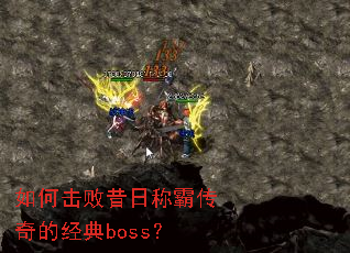 ��λ������ճưԴ���ľ���boss��