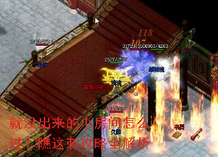 ��û������С������ô��������̹���ȫ����