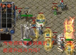 ������Ϸ���������������ս������