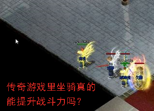 ������Ϸ���������������ս������