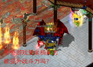 ������Ϸ���������������ս������