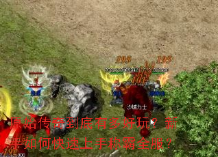 ԭʼ���浽���ж���棿������ο������ֳư�ȫ����