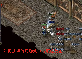 ��λ�ô�����Ϸ�еĶ���װ����