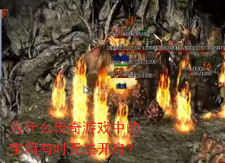 Ϊʲô������Ϸ�еı�����ʱ�޷�������