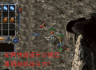 ��ο�������ɳ�ǿ񱩾��׵�ս������