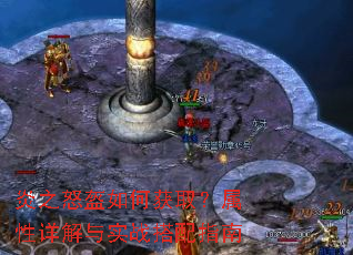 ��֮ŭ����λ�ȡ�����������ʵս����ָ��