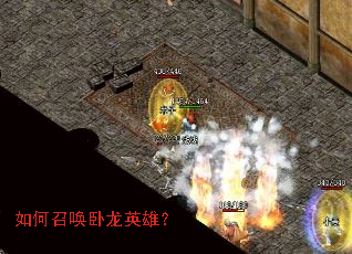 ����ٻ�����Ӣ�ۣ�