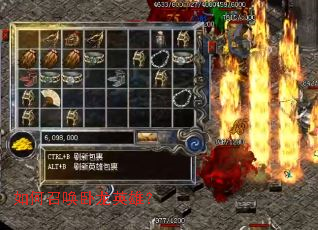 ����ٻ�����Ӣ�ۣ�