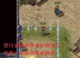 Ǳ��������ʹ����γ�Ϊ���棿��ǿ����ȫ����