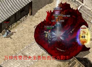 �������Ĵ�ʥ�޵�ͼ��ô��