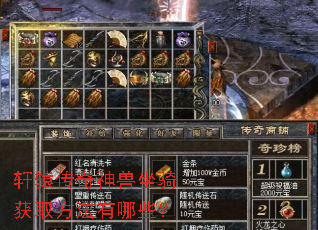 ��ԯ�������������ȡ��������Щ��