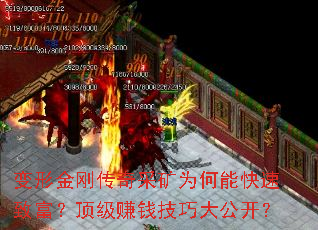 ���ν�մ���ɿ�Ϊ���ܿ����¸�������׬Ǯ���ɴ󹫿���