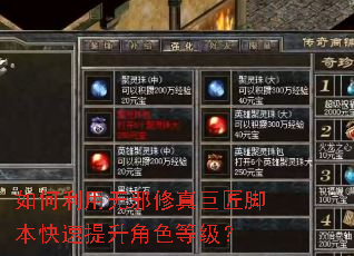 ���������а����޽��ű�����������ɫ�ȼ���