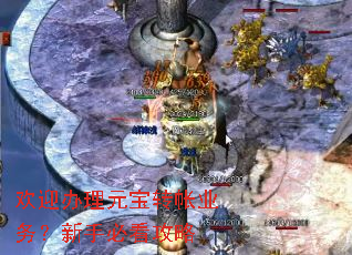 ��ӭ����Ԫ��ת��ҵ�����ֱؿ�����