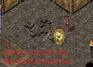 ����SF�����ǻ��꼼�ܴﵽ���ټ����Կ�ʼ��װ����