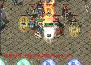 ������Ϸ����淨����Щ�����ݣ�