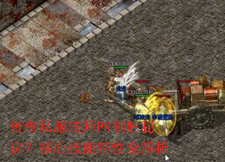 ����˽����ʦPK��ʤ�ؾ������ļ�������ȫ����