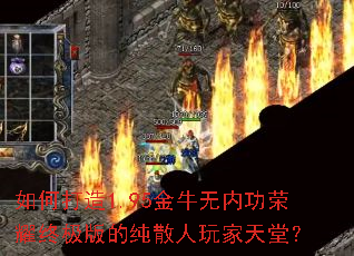 ��δ���1.95��ţ���ڹ���ҫ�ռ���Ĵ�ɢ��������ã�