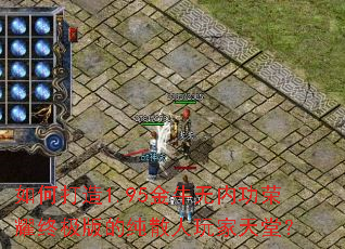 ��δ���1.95��ţ���ڹ���ҫ�ռ���Ĵ�ɢ��������ã�