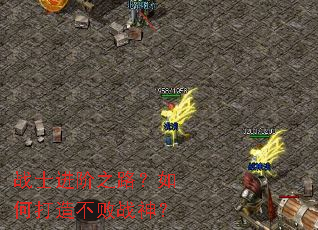 սʿ����֮·����δ��첻��ս��