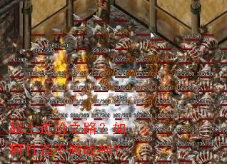 սʿ����֮·����δ��첻��ս��