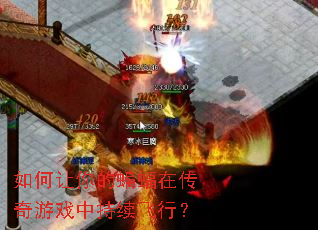 �������������ڴ�����Ϸ�г������У�