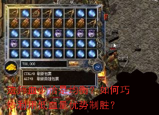 ��ʦѪ��ǡ�Ǿ��⣿����������õ�Ѫ��������ʤ��